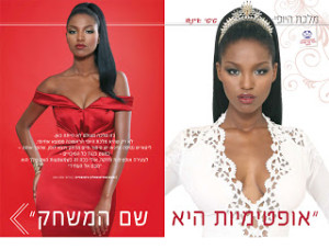 Miss-Israel-2013