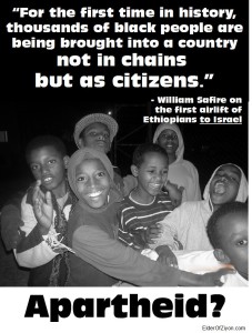 apartheid-ethiopian-jews